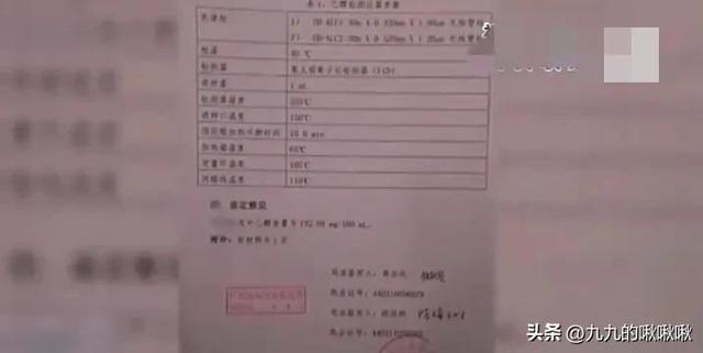 为保朋友工作，酒驾女子撒泼打滚拒不配合竟然当众：小便，脱衣！