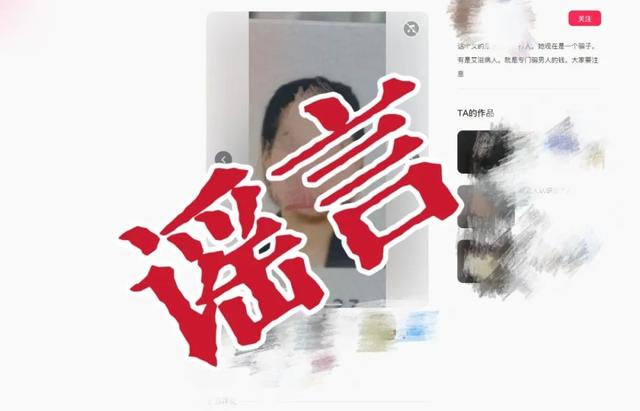 造谣“开车看美女扣6分罚款200元”，成都邛崃公安查处两起编造网络谣言案