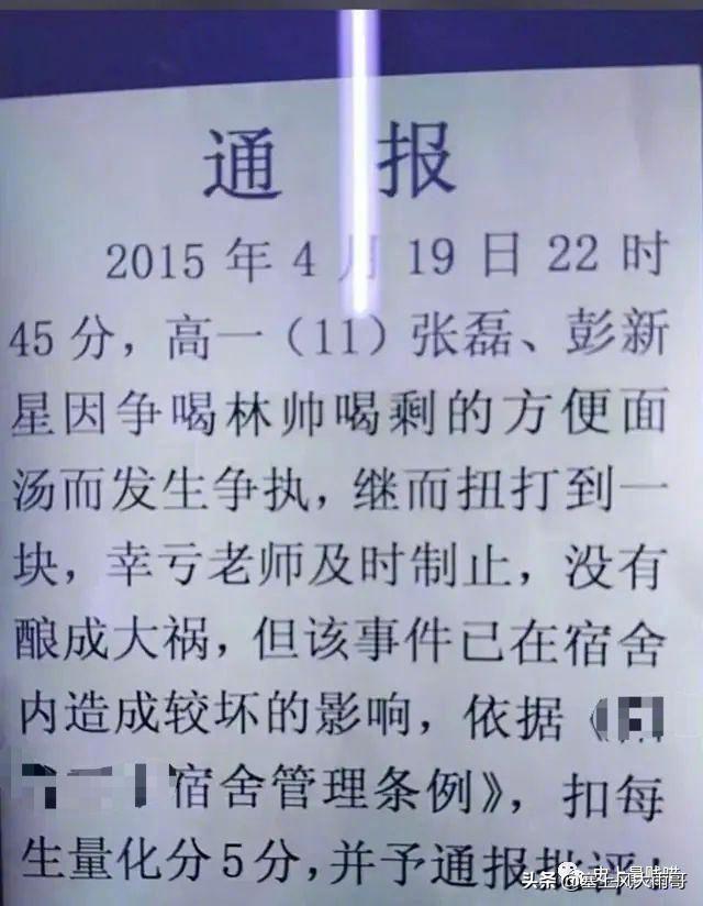 这年头看病都见色起意！网课还是没有身体重要啊！！哈哈哈