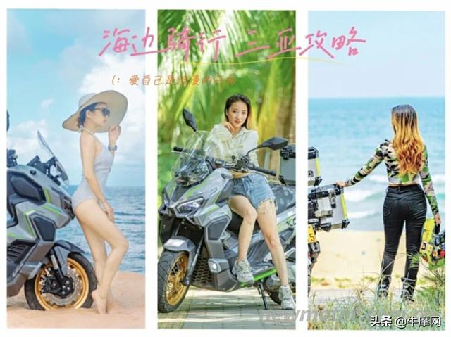 阳光沙滩还有比基尼丨女骑小影与龙嘉XDV 250Si奔赴夏日三亚