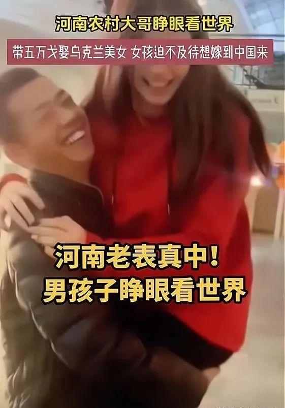 大叔娶外国美女，又抱又亲公众场合撒狗粮，网友：羡慕羡慕