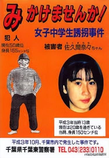 日本最可怕神隐事件，13岁少女午夜被神秘男子带走，从此人间蒸发