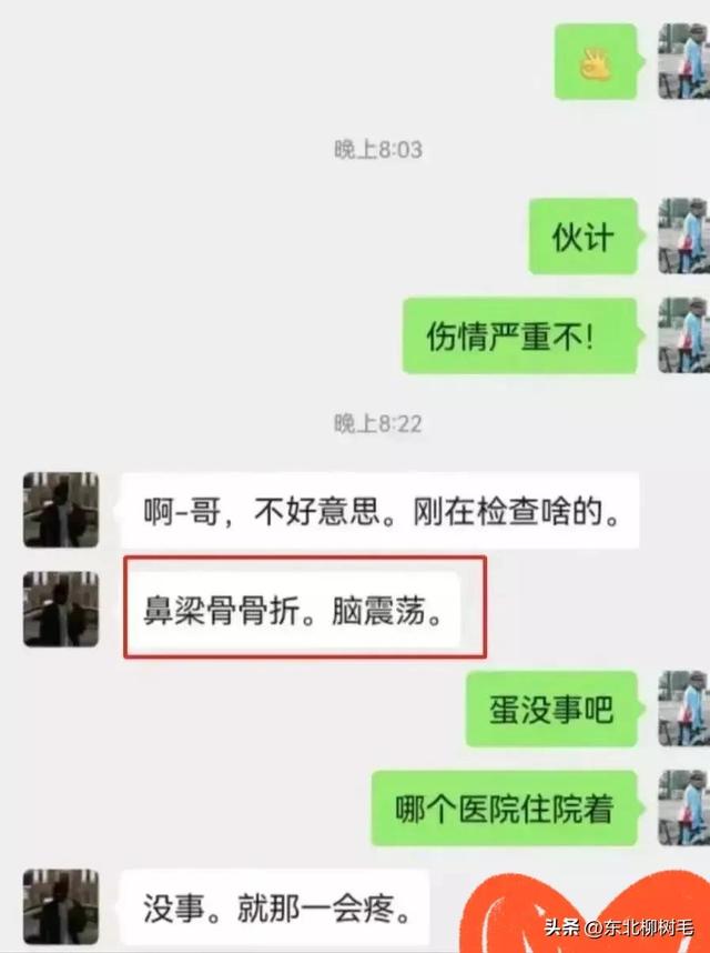 西安男子被醉酒女“踢裆”，朋友忙关心问“蛋没事吧”