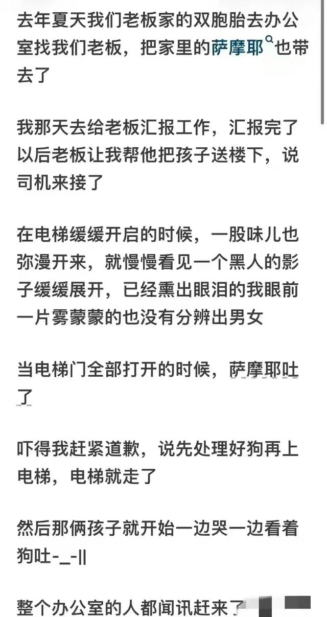 外国人体味真的很臭吗？网友：金发美女约我喝酒，我吐她家床上了