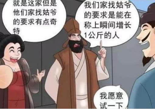 恶搞漫画：老杜到手的媳妇没有了，还被骗去挖煤矿！