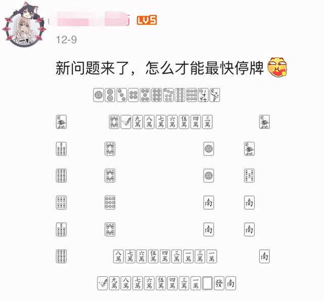 ​B站初中女生跳宅舞，百万网友刷屏：小妹妹不要在网上晒自己