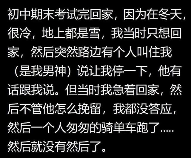 你曾错过了哪些异性的暗示？美女在桌子底下踢我腿，我说踢我干啥