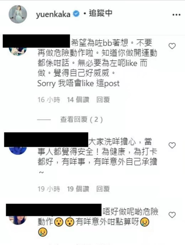 道德绑架？香港著名女星怀孕5个月挺巨肚玩倒立，引网友网络骂战