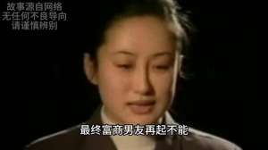 美女报告_美女空姐案#我的观影报告