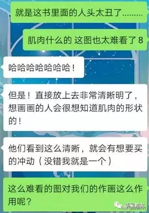 头像结构解析，掌握这些结构肌肉图才是你画出美少女的秘籍呀