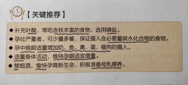 吉娜晒孕7个月美照，网友：病态审美！难道孕妇就该邋遢？