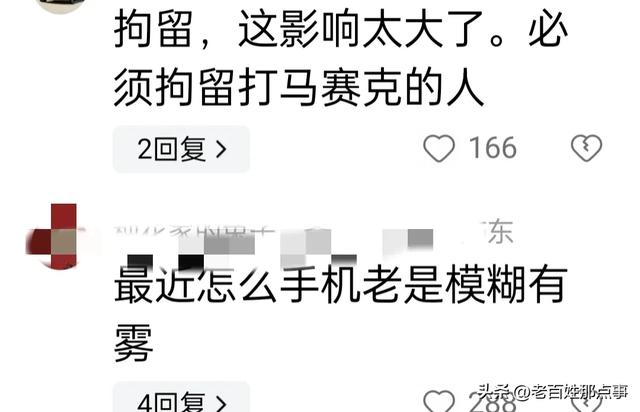 看不够？海南三亚海滩美女全裸出镜，当孩子面裸露私处让围观拍照