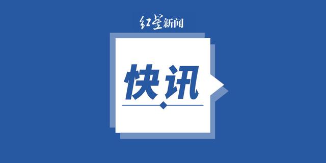 重庆两男子涉18年前抢劫杀人后将女同伙杀害，被提起公诉