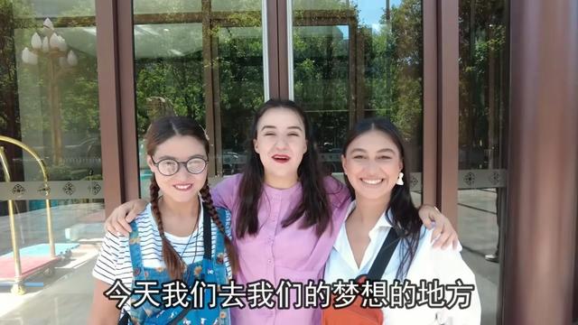 亚美尼亚少女兰娜和夏娃，人生第一次来中国：单身！想找中国老公