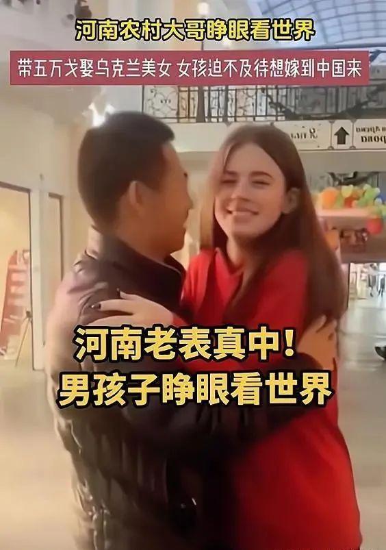 大叔娶外国美女，又抱又亲公众场合撒狗粮，网友：羡慕羡慕