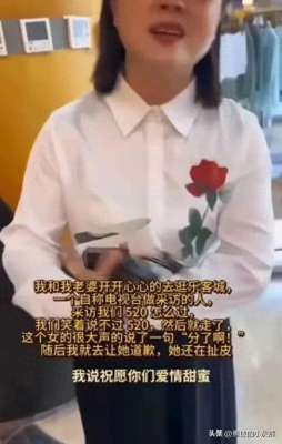 美女主播给看内裤_祸从口出阴阳情侣的美女主持被停职：底裤被扒光，9年努力白费