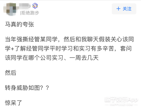 有些人表面是清华校花，背地里却和男朋友干这种事儿？