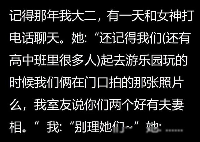 你曾错过了哪些异性的暗示？美女在桌子底下踢我腿，我说踢我干啥