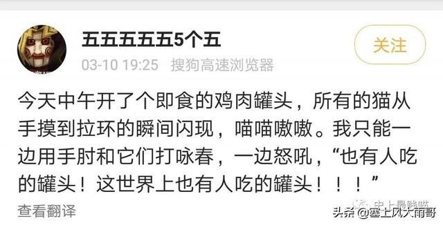 这年头看病都见色起意！网课还是没有身体重要啊！！哈哈哈