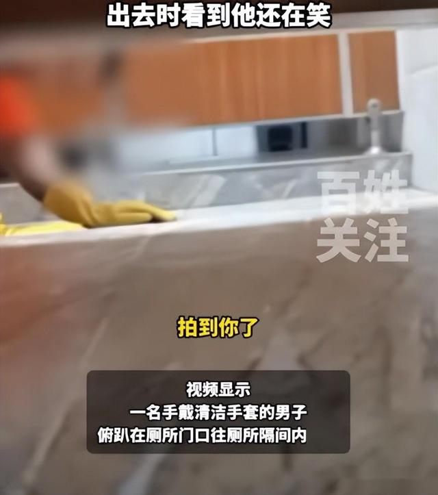 女生上厕所被偷窥，吓腿软不敢动！偷窥者身份曝光，网友怒了