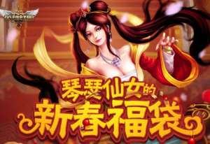 S1最新美女_LOL：S1-S9新年皮肤女神榜，熊猫安妮A，龙年琴女S，而她却是SSS