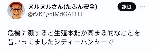 日本大地震的过后，她们在避难所里被性侵犯