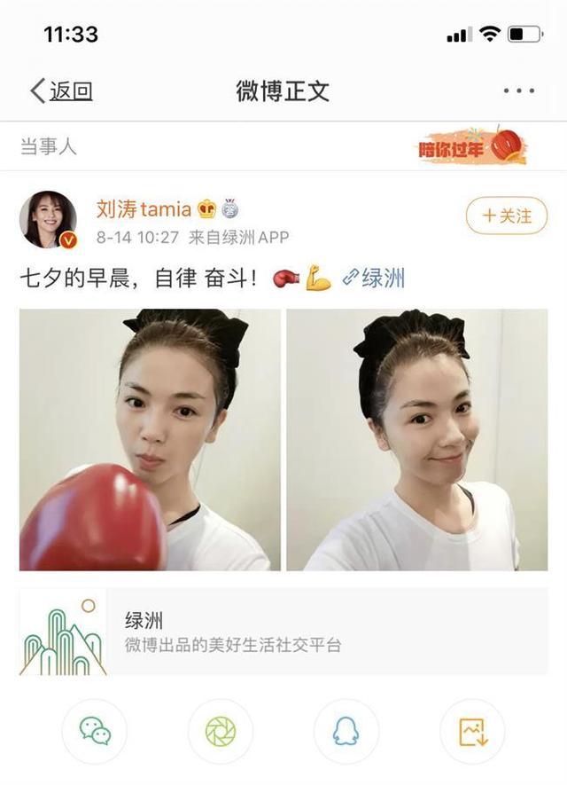 美女打拳，一个字——飒