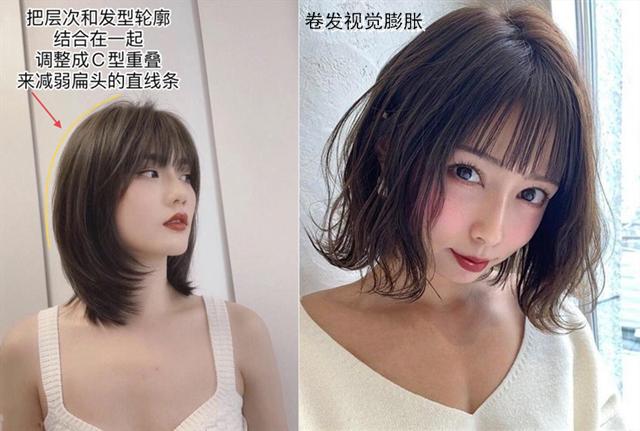 “扁头”妹子没有淑女范？先别生气，可能是在发型上栽了4个跟头