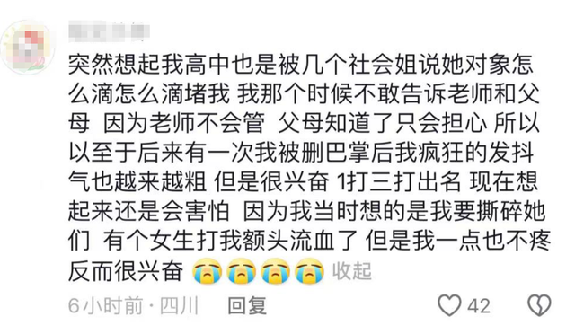 河南长桓一女子凌晨将女孩堵在厕所内撕内衣，长桓警方评论区沦陷