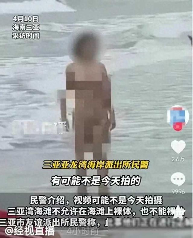 三亚湾海滩美女一丝不挂，清晰照被曝光，神秘女主揭晓！