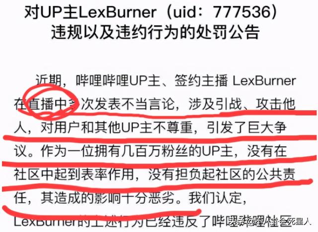 网红党妹事件后续来了！疯狂掉粉32万，账号至今未封引网友不满