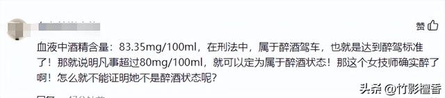 山西女技师疑被客人性侵，警方不予立案，更多内幕曝光！