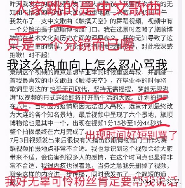 网红党妹事件后续来了！疯狂掉粉32万，账号至今未封引网友不满