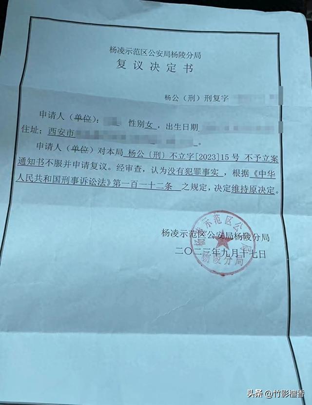 山西女技师疑被客人性侵，警方不予立案，更多内幕曝光！