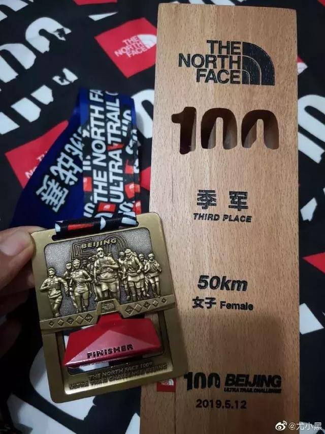 又美又快！这位北京协和护士小姐姐全马 345，北京TNF50越野季军