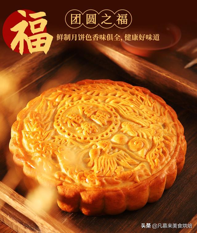 广东月饼20大品牌（11-20名），金九月饼-吴川月饼的代表