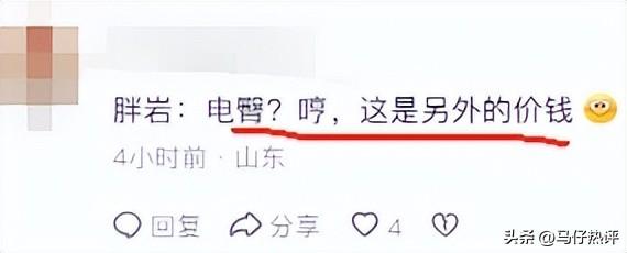 笑炸了，大熊猫性感抖臀致直播间被封十分钟？迟早要笑死在评论区