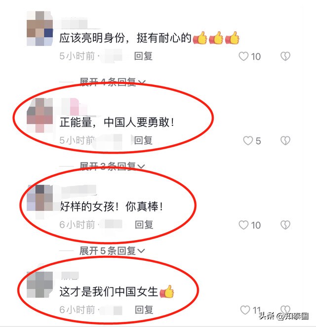 中国女网红对护士爆粗口，这件事，在哪都犯法！