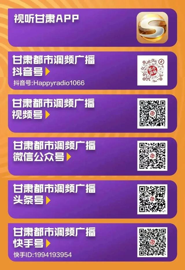 守护学生生命的老师杨建珍