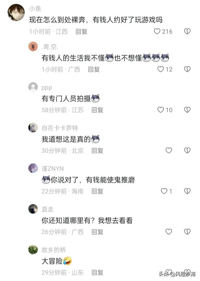 绝了！三亚湾海滩上惊现裸女，袒胸露乳不像话，我却笑死在评论区