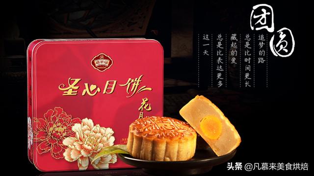 广东月饼20大品牌（11-20名），金九月饼-吴川月饼的代表