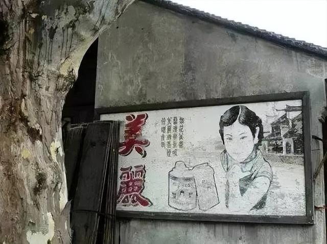 “上海滩第一美女”，死于非命！