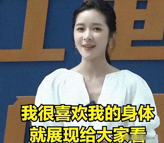 太前卫！半露内裤、露下乳？这5位女星真是把“诱惑”玩明白了