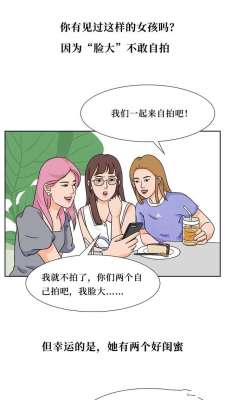 不完美女孩什么意思(是谁规定的“完美女孩”？完美女孩该如何定义)