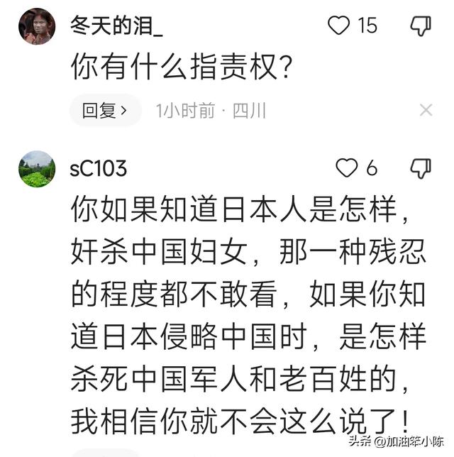 女子大街上穿和服，遇大姐令其脱掉 女子行为嚣张故意挑衅 惹怒众人