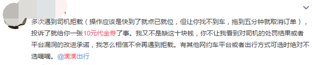 女记者亲述打的被骚扰经历 司机：陪哥一晚，带你玩点刺激的