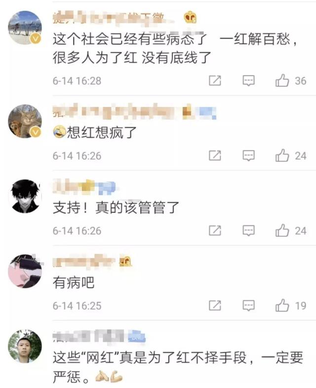 女教师在教室里打扮性感是为了勾引学生？真相大白了， ， ，