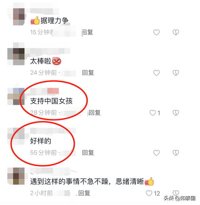 中国女网红对护士爆粗口，这件事，在哪都犯法！