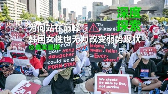 日本性虐少女和畜性交图片 荡妇文化中的韩国女性：明明是受害者