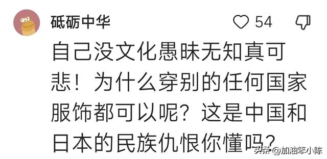 女子大街上穿和服，遇大姐令其脱掉 女子行为嚣张故意挑衅 惹怒众人